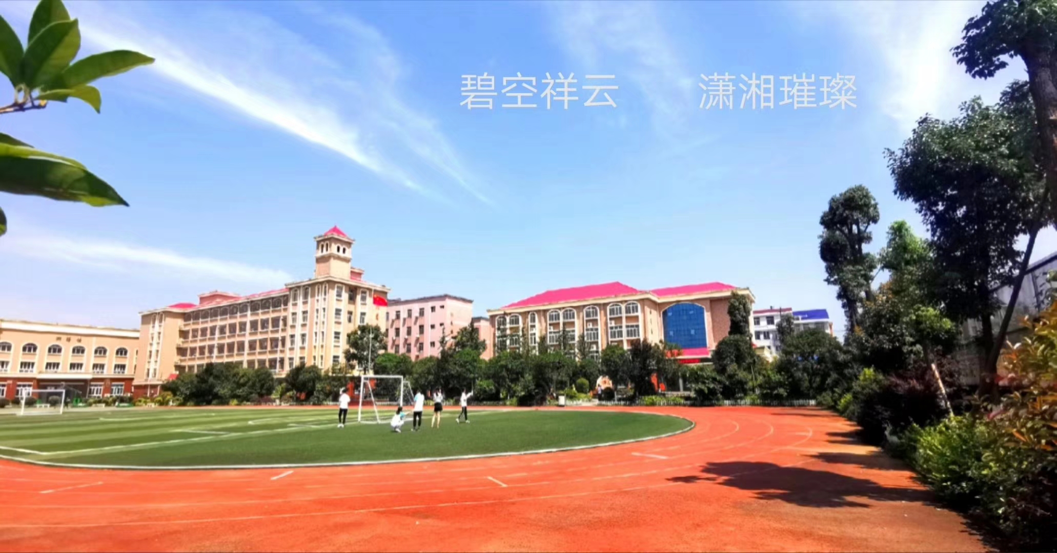 读中职的前景——机会