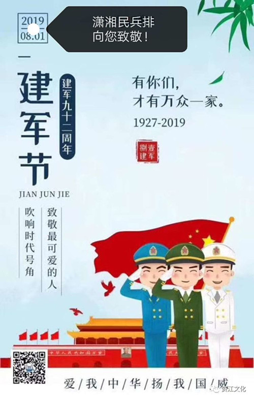 打响第一枪//张晓辉