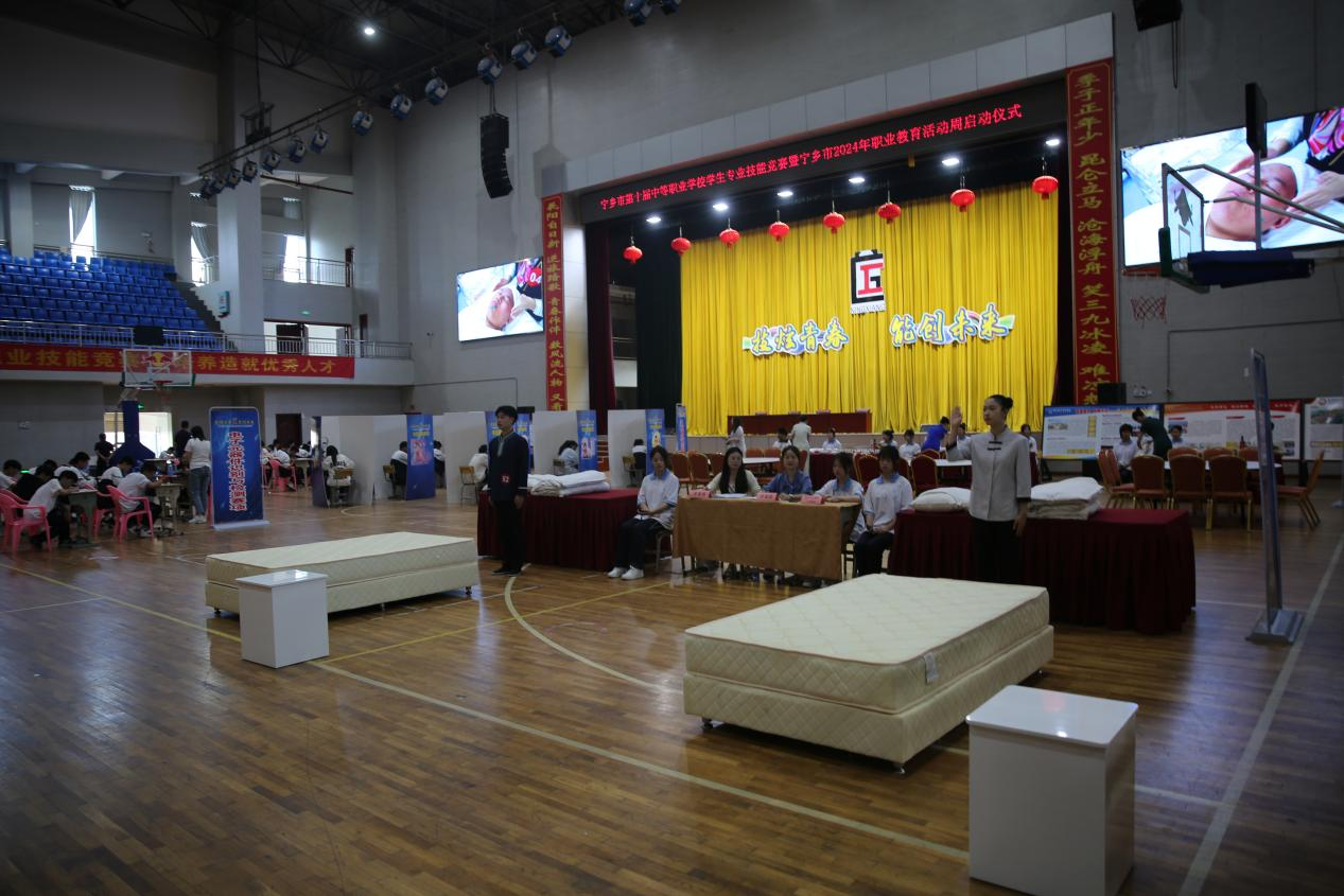 宁乡市第十届中等职业学校学生专业技能竞赛开幕式暨宁乡市2024年职业教育活动周启动式举行