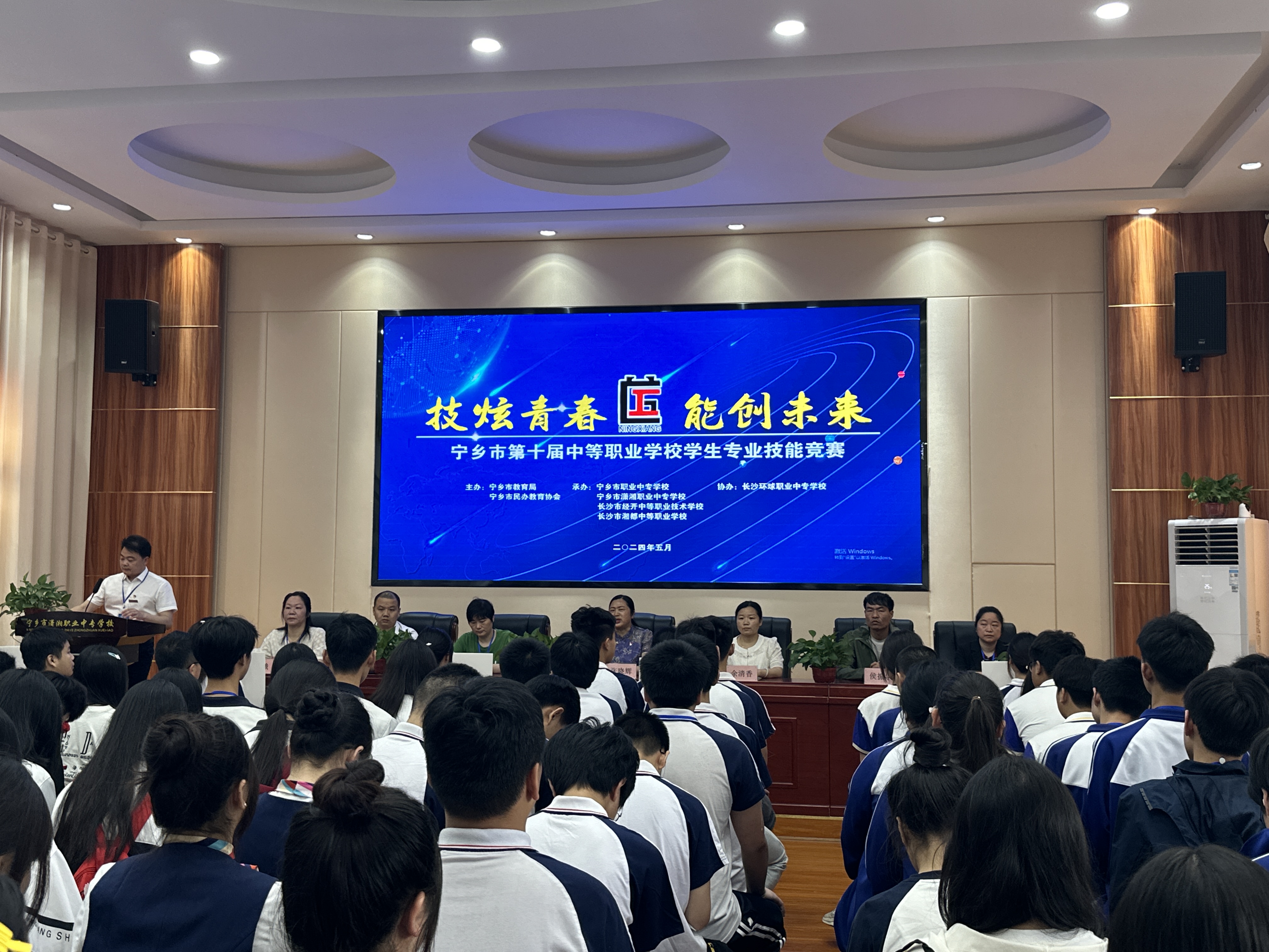 “技炫青春•能创未来”——宁乡市第十届中等职业学校学生专业技能竞赛潇湘职专赛点火热开赛