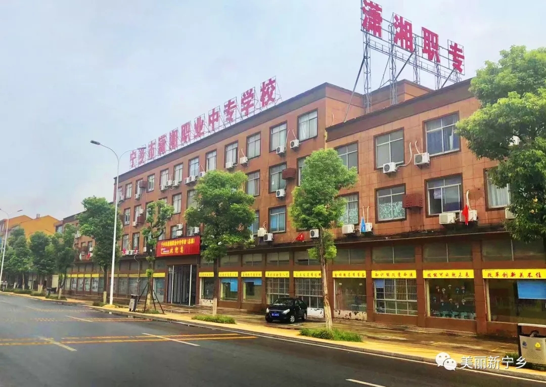 潇湘职专，一首咏叹G大调 ▌刘文跃