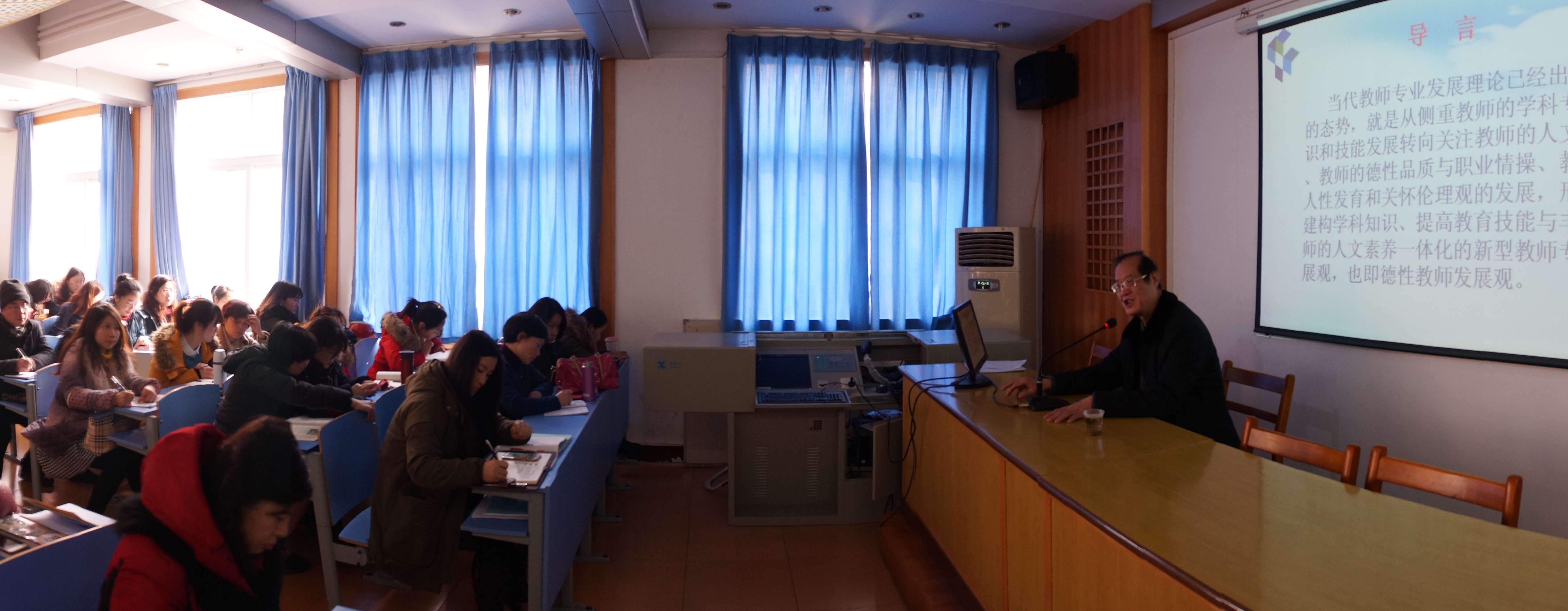 The new realm of teachers' professional development and the high level of personal education philoso